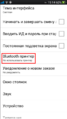 Миниатюра для версии от 11:23, 30 мая 2014
