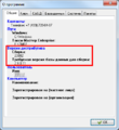 Миниатюра для версии от 10:22, 13 июля 2016