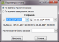 Миниатюра для версии от 10:55, 11 декабря 2014