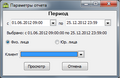 Миниатюра для версии от 16:50, 25 декабря 2012