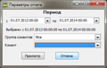 Миниатюра для версии от 08:14, 11 июля 2014