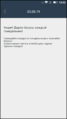 Миниатюра для версии от 10:51, 5 июля 2019