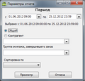 Миниатюра для версии от 16:52, 25 декабря 2012