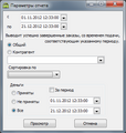 Миниатюра для версии от 15:54, 9 января 2013