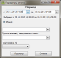 Миниатюра для версии от 12:20, 14 января 2014