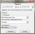 Миниатюра для версии от 16:53, 14 января 2014