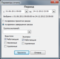 Миниатюра для версии от 16:34, 25 декабря 2012