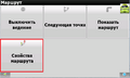 Миниатюра для версии от 14:44, 19 марта 2012