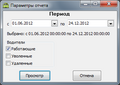 Миниатюра для версии от 16:34, 25 декабря 2012