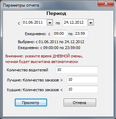 Миниатюра для версии от 16:20, 25 декабря 2012