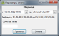 Миниатюра для версии от 16:55, 25 декабря 2012