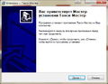 Миниатюра для версии от 14:43, 6 ноября 2014