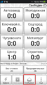 Миниатюра для версии от 11:49, 30 мая 2014