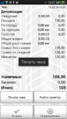 Миниатюра для версии от 11:49, 30 мая 2014
