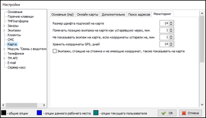 Ветка Карта - Мониторинг.png
