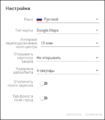 Миниатюра для версии от 13:57, 9 ноября 2018