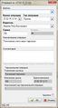 Карточка операции (основная).png
