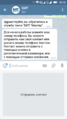 Миниатюра для версии от 10:31, 13 октября 2017