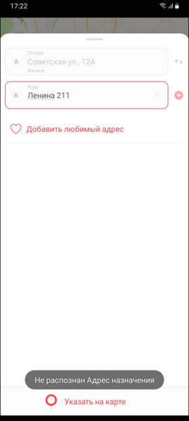 Файл:Настройки регулировки заполнения адресов.png