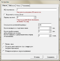 Миниатюра для версии от 14:46, 31 января 2014
