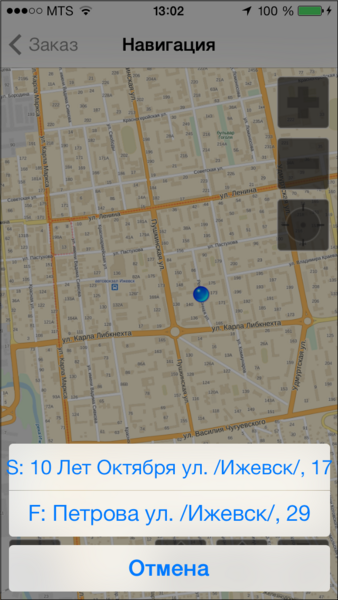 Файл:Информация по заказу на карте (кнопка З) в TMDriver для iOS.png