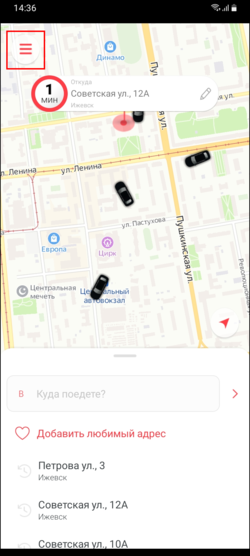 Логотип приложения на верхней панели - выкл.png