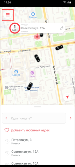 Логотип приложения на верхней панели - выкл.png