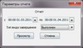 Миниатюра для версии от 14:30, 15 апреля 2011