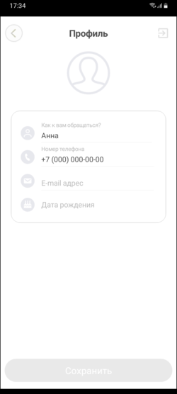 Профиль пользователя в TaxoPhone (iOS).png