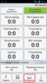 Миниатюра для версии от 17:05, 6 апреля 2016